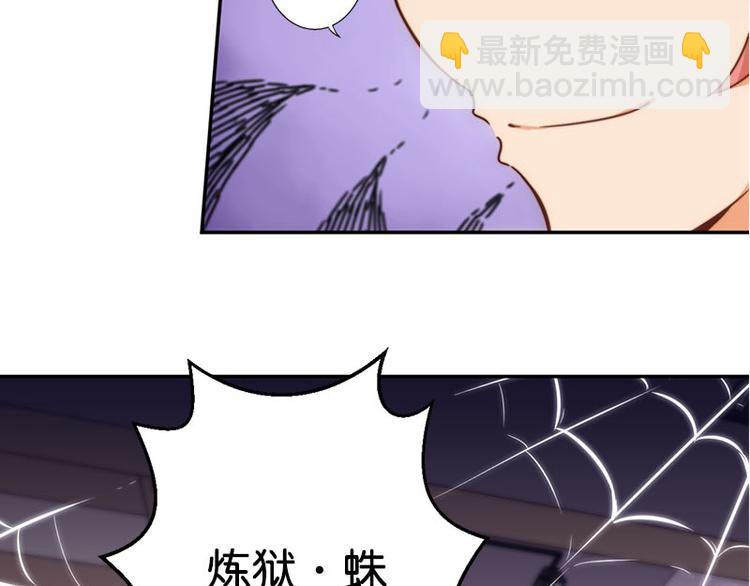第35话 埋伏34