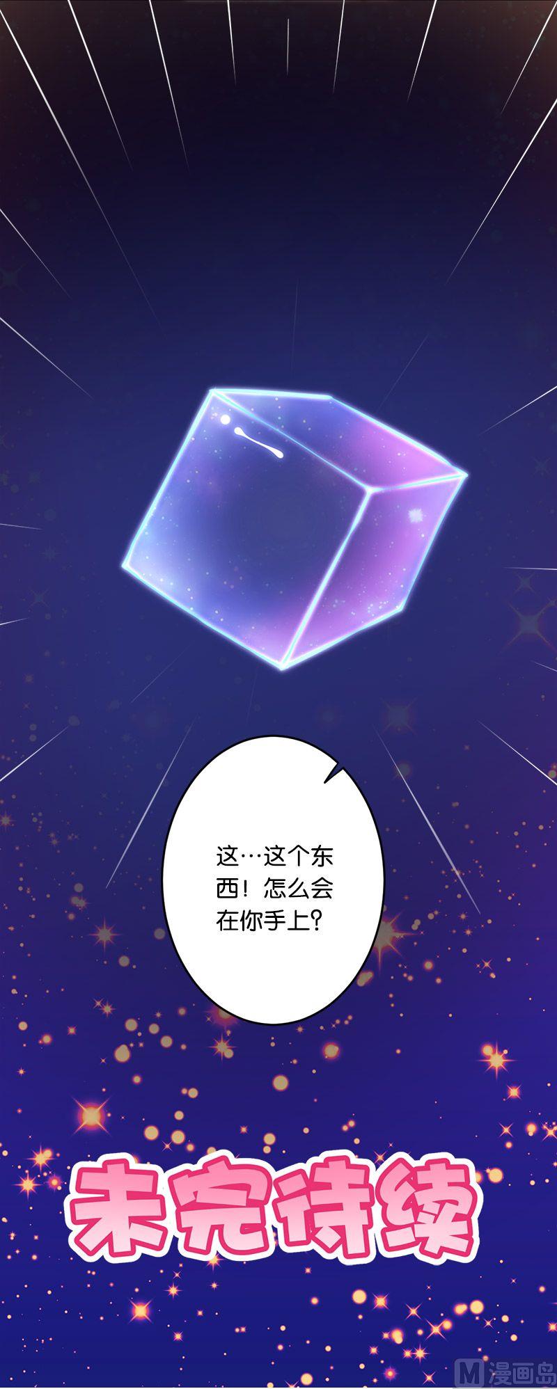第45话16