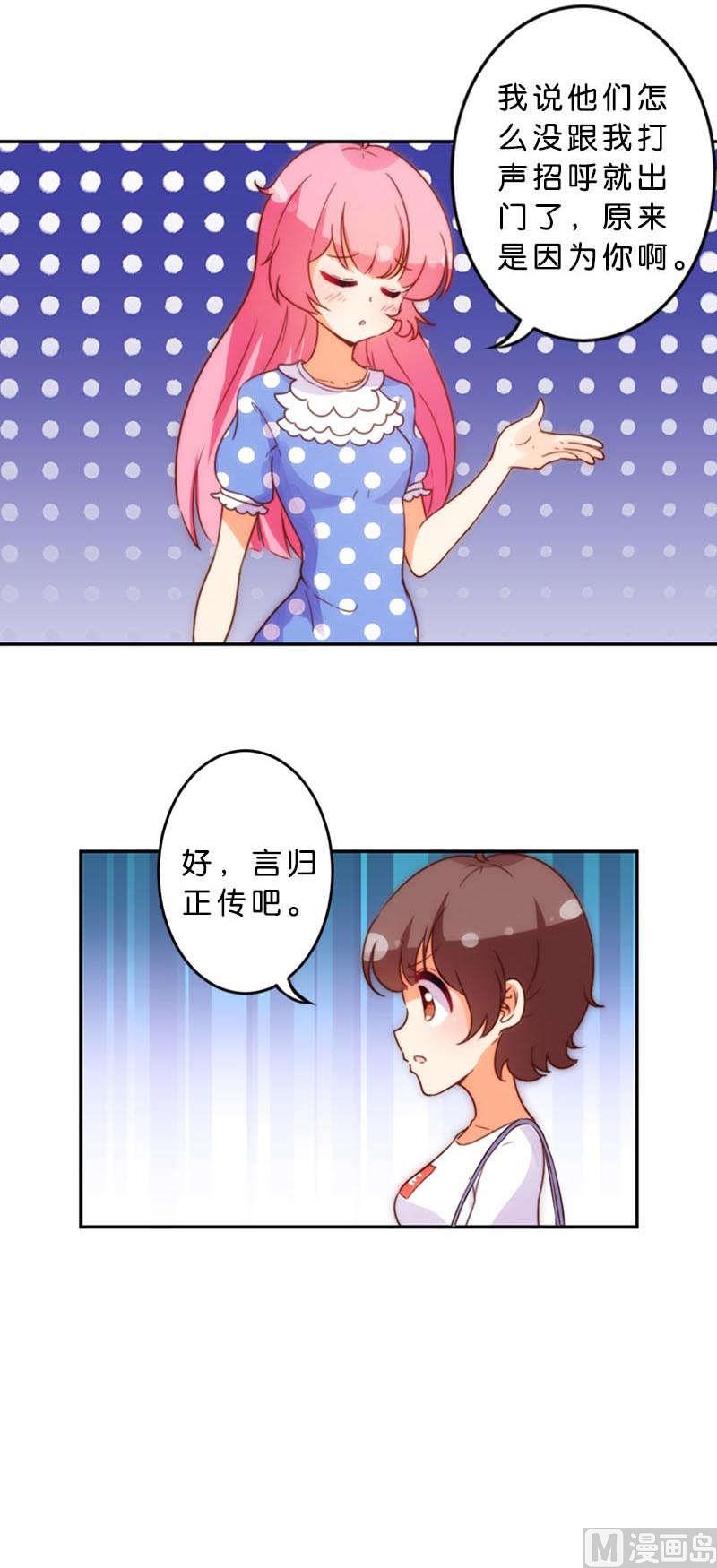第44话13