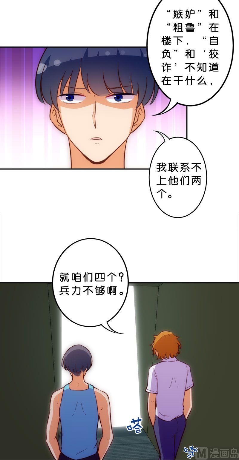 第51话19