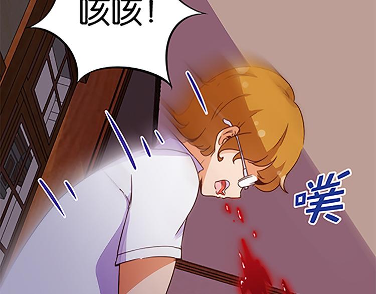 第43话 自我意识12