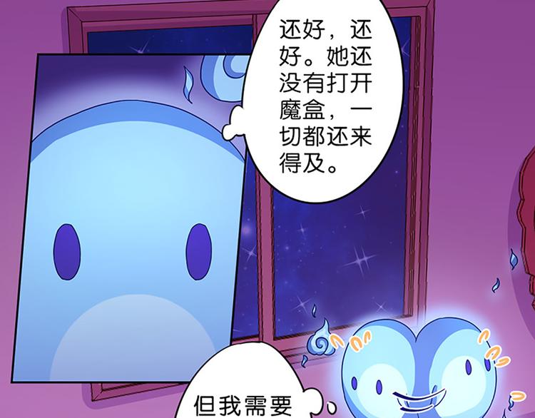 第2话 布偶！10