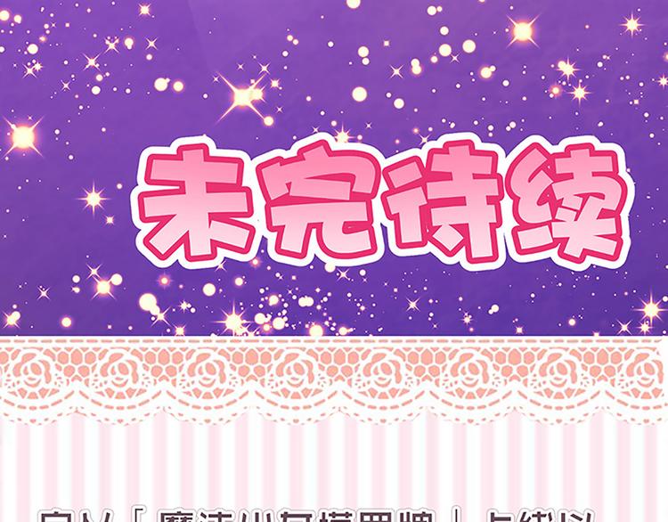 第15话 避难26