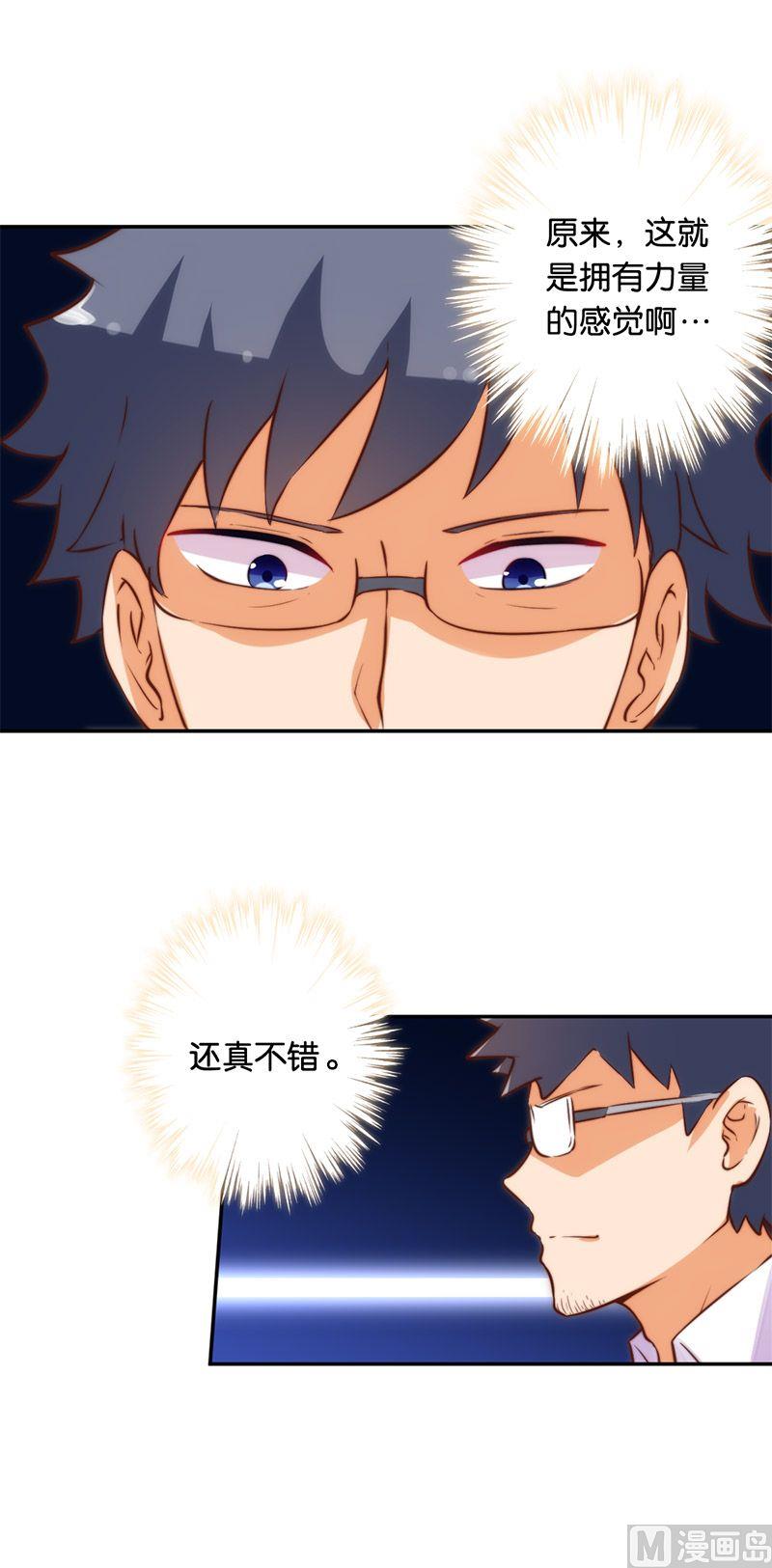 第48话1