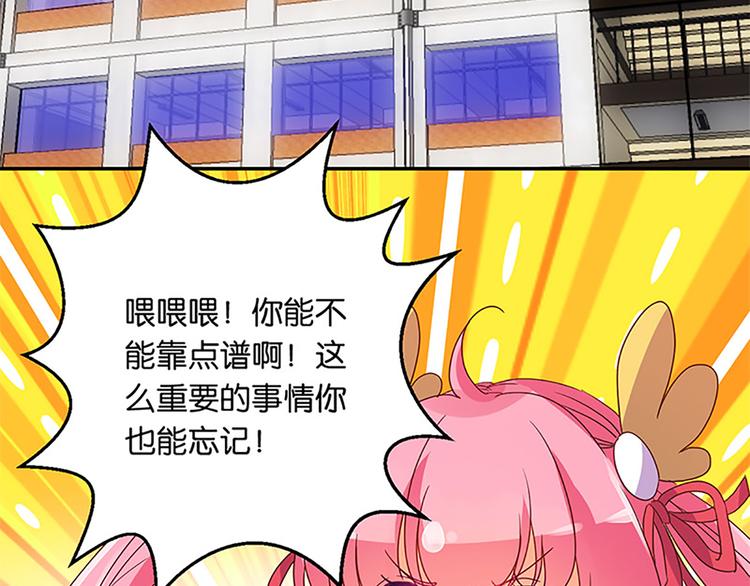 第21话 被魔力攻击了！2