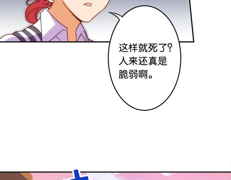 第35话 埋伏8