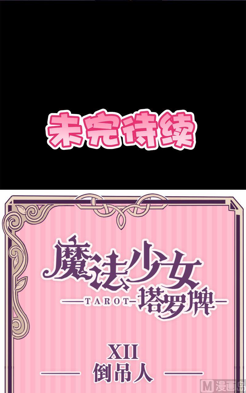 第51话24