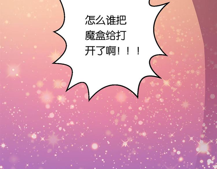第7话 恢复原样的方法30
