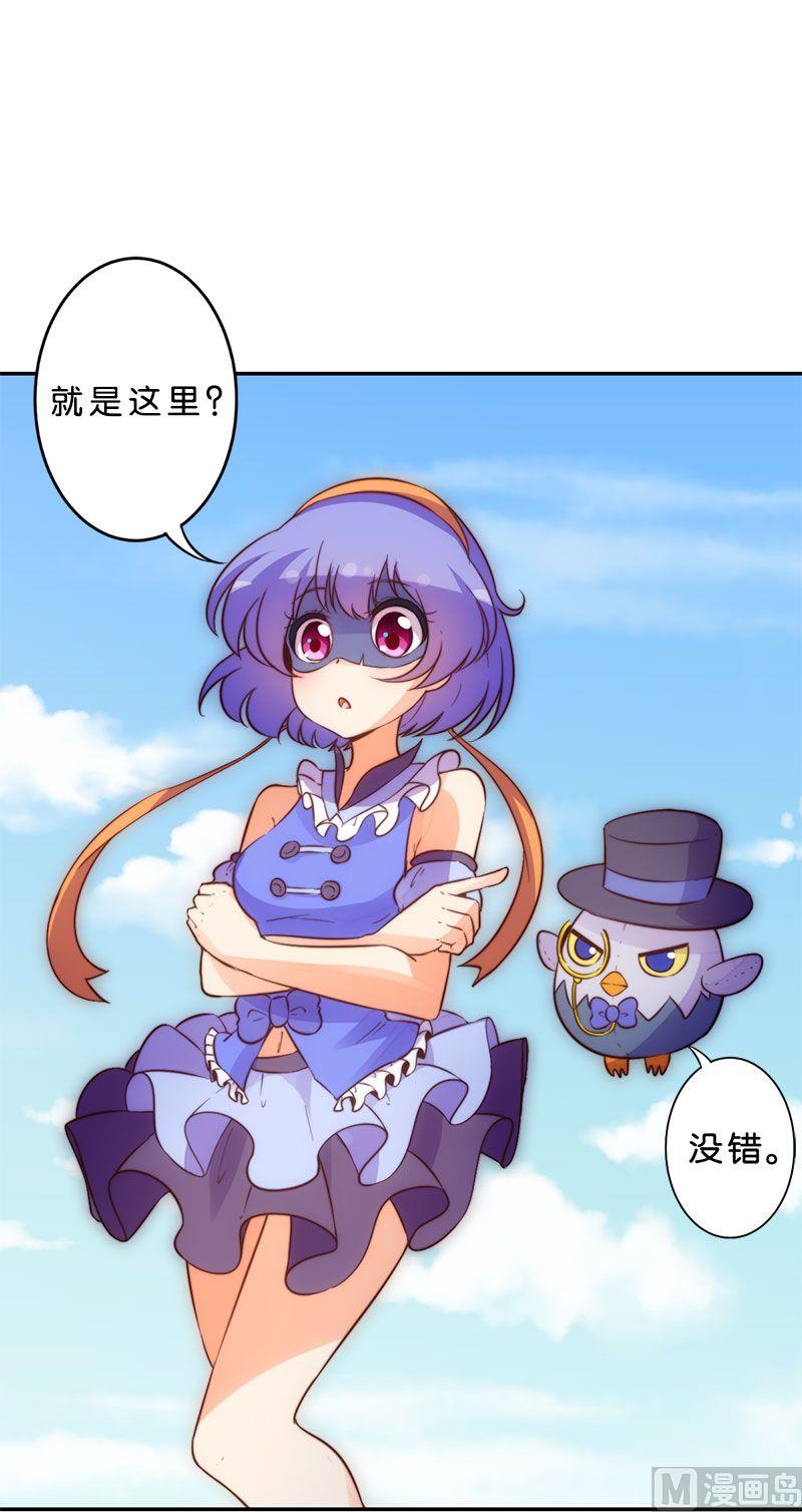 第51话13