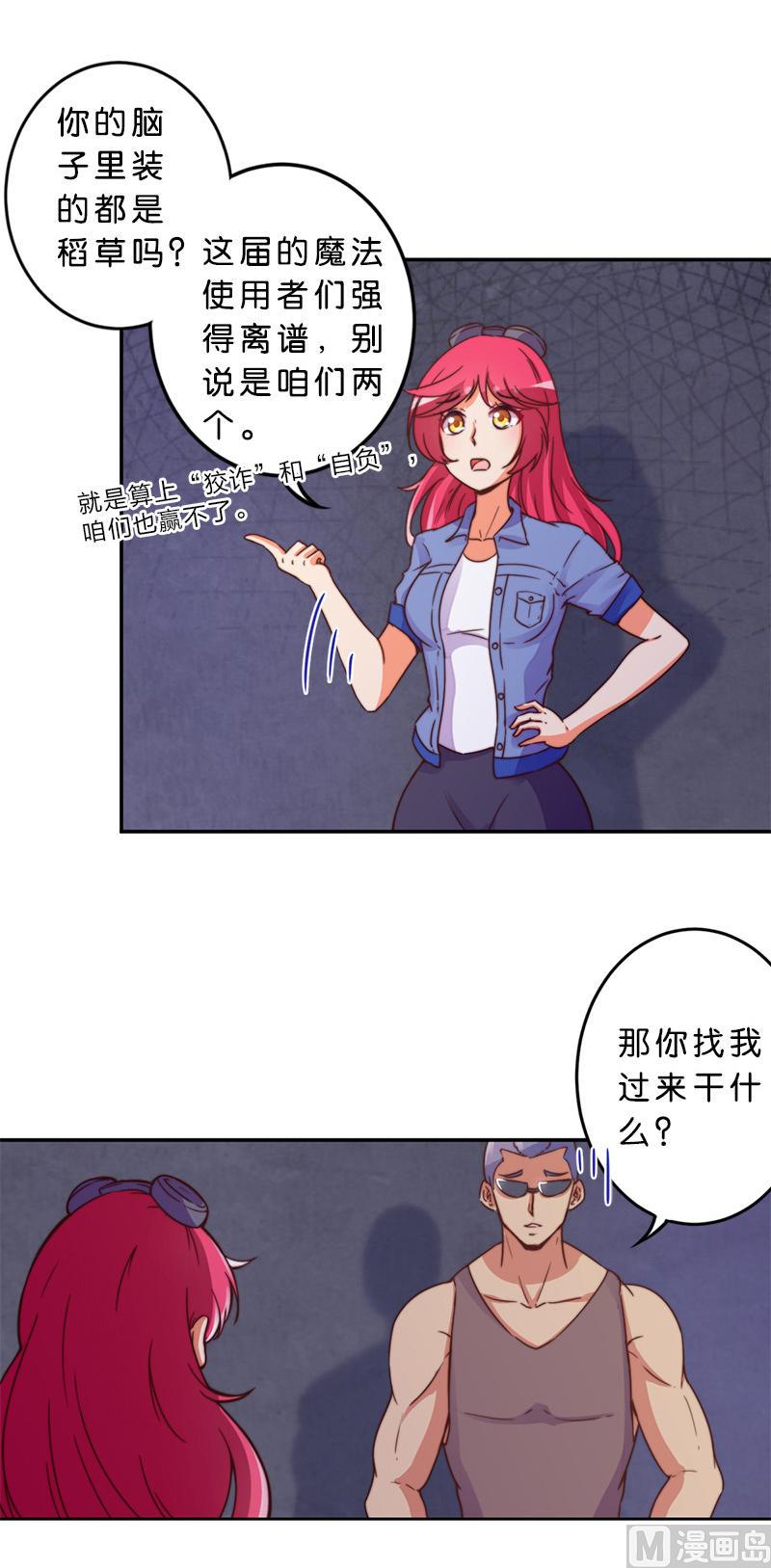 第41话3