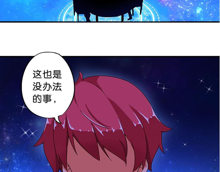 第1话 莫名出现的盒子3