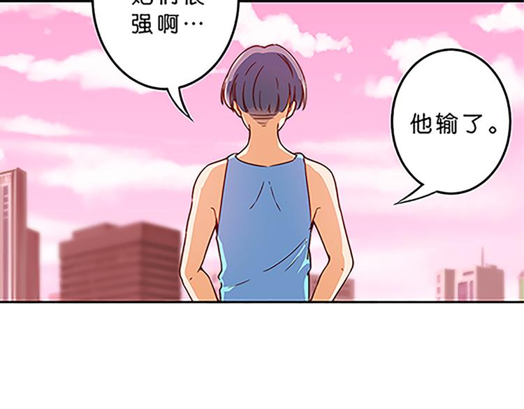 第37话 玲玲姐特别强！29