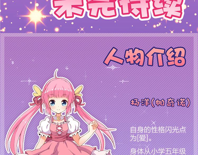 第4话 有变态23
