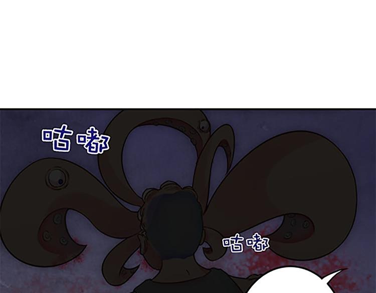 第41话 总觉得哪里不对劲3