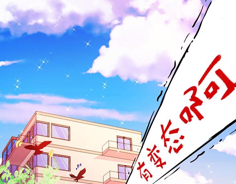 第3话 糗大了！35