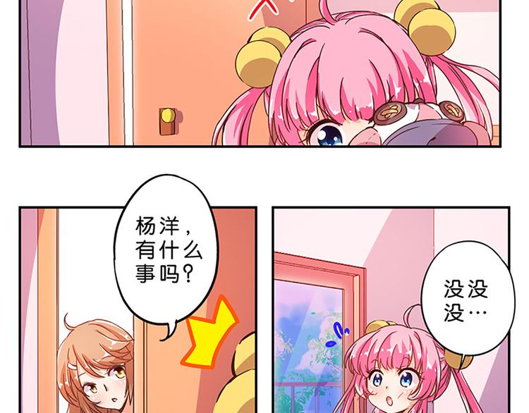 第4话 有变态6