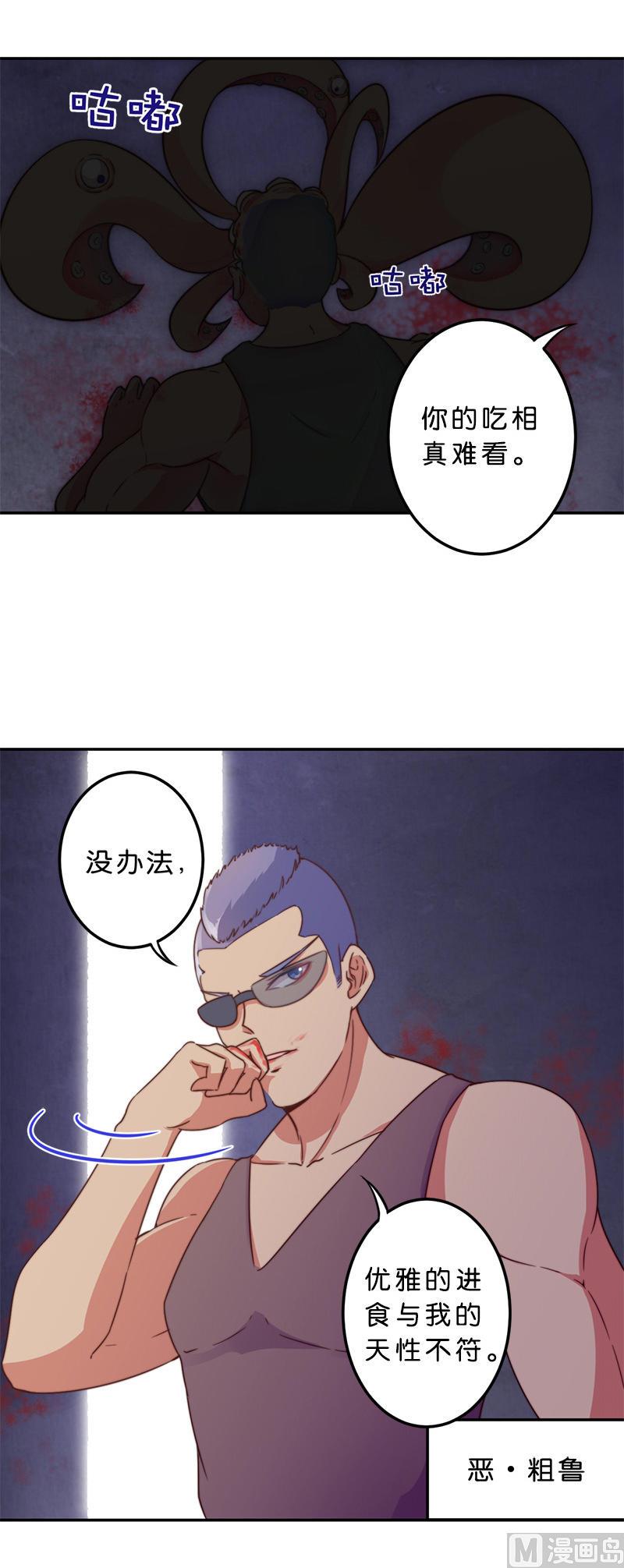 第41话1