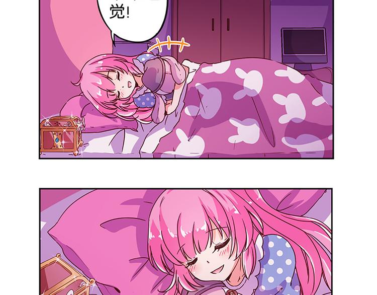 第2话 布偶！26