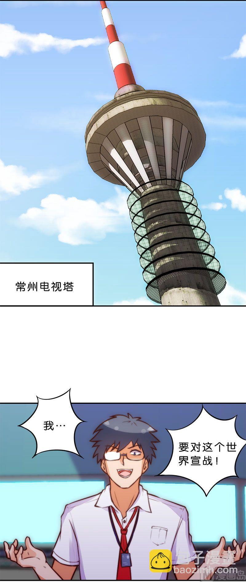 第51话8