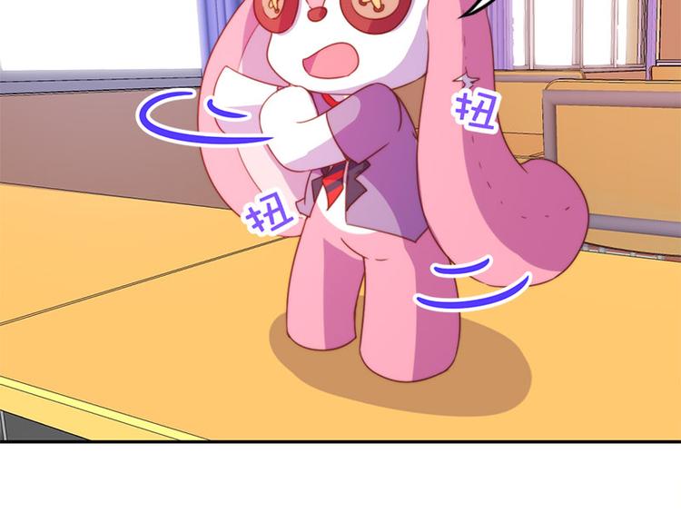 第33话 最强的魔法少女12