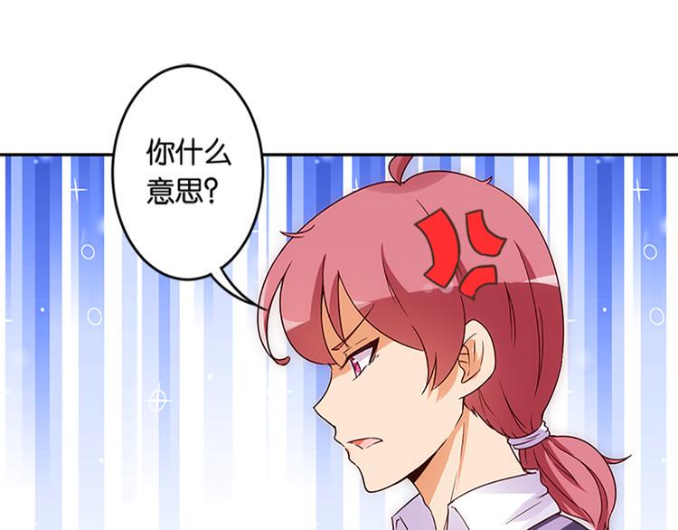 第39话 用魔法来战斗3