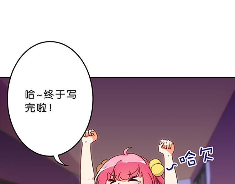 第41话 总觉得哪里不对劲22
