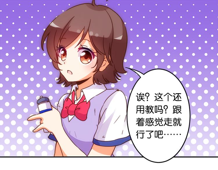 第39话 用魔法来战斗23
