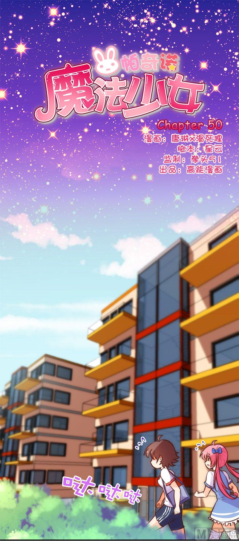第50话0