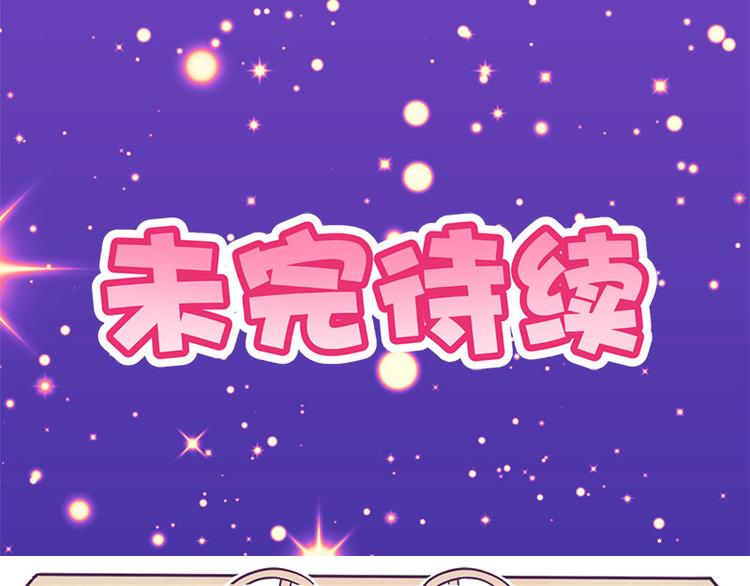 第33话 最强的魔法少女44