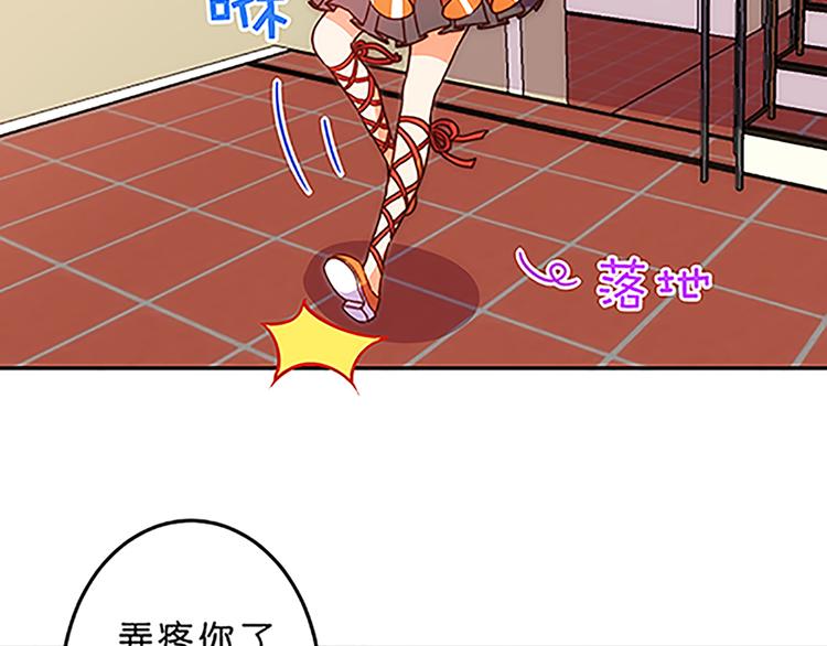 第37话 玲玲姐特别强！14