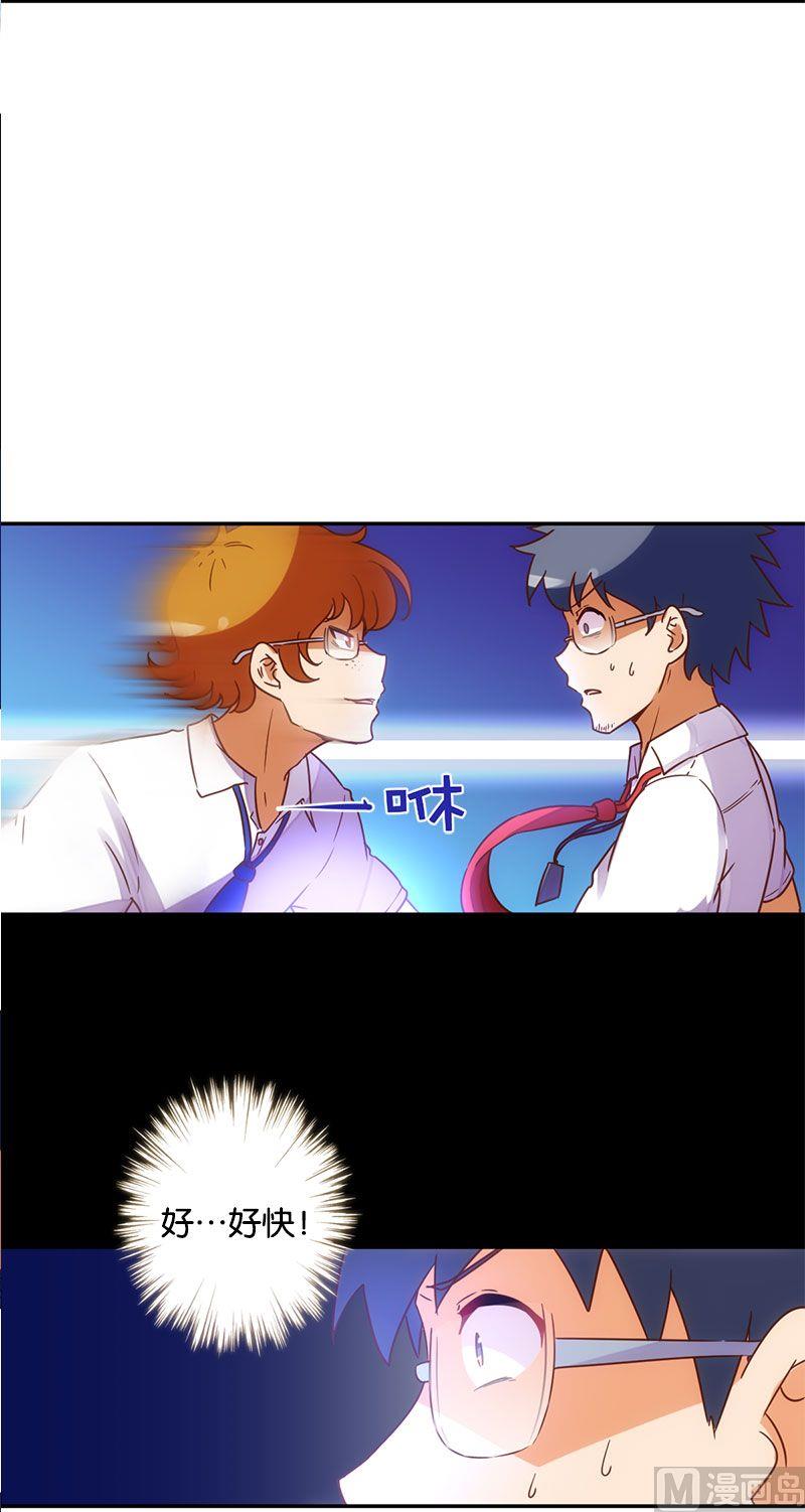 第53话18