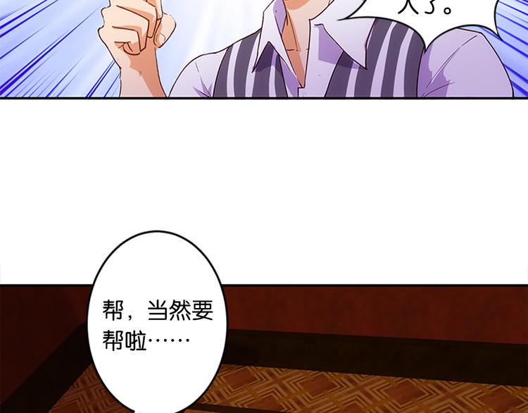 第39话 用魔法来战斗9