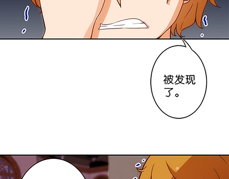 第43话 自我意识18
