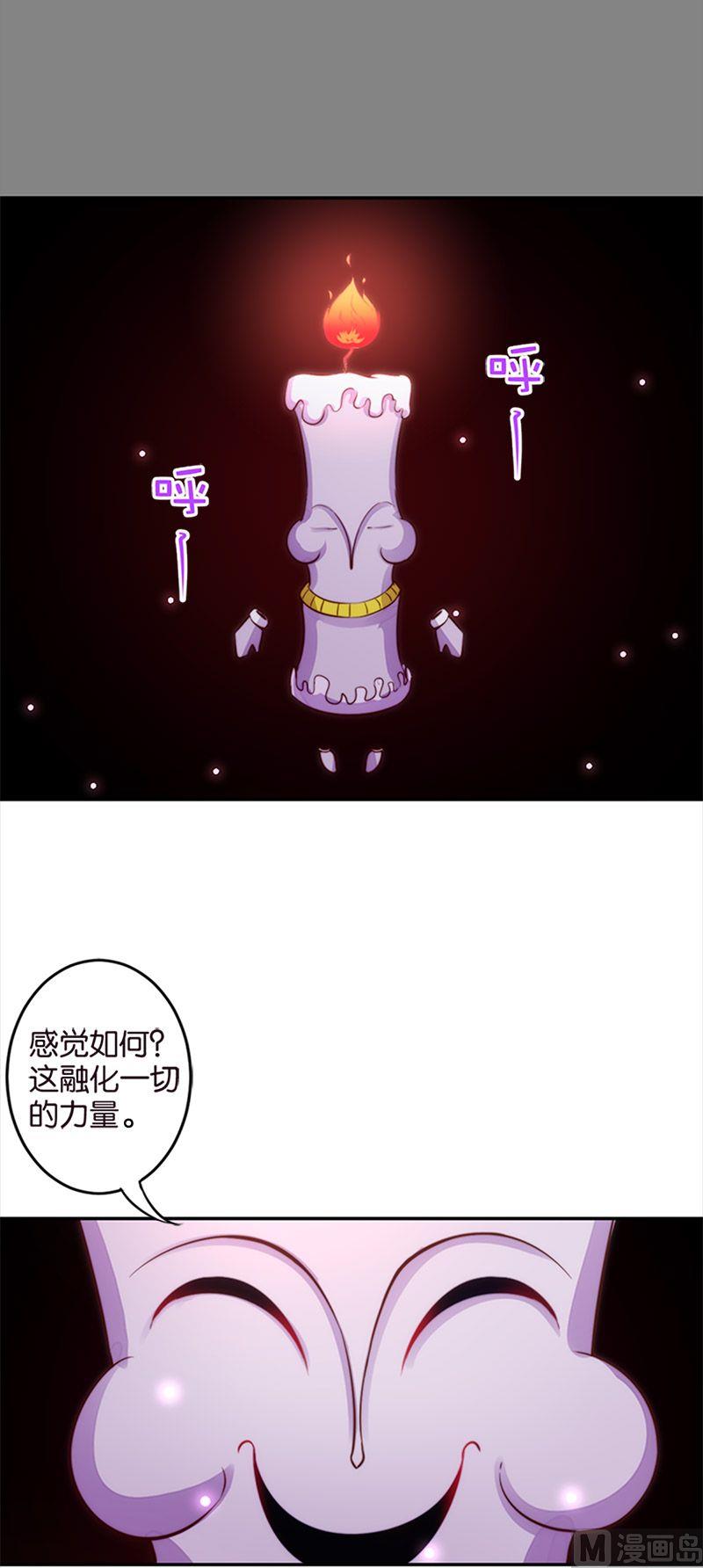 第49话6
