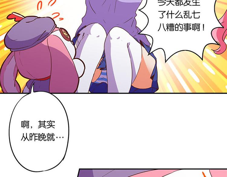 第7话 恢复原样的方法25