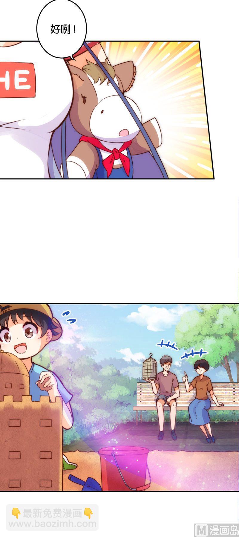 第45话5