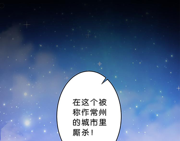 第43话 自我意识36
