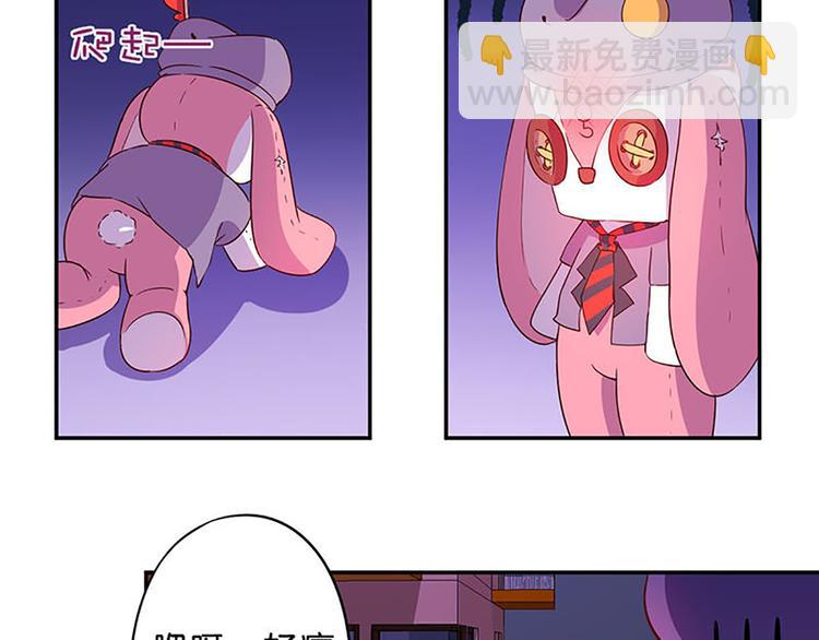 第14话 感受魔法的力量21