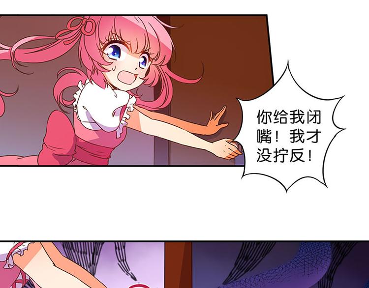 第13话 破碎吧！5