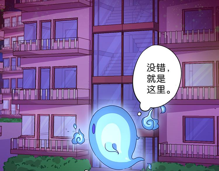 第2话 布偶！1