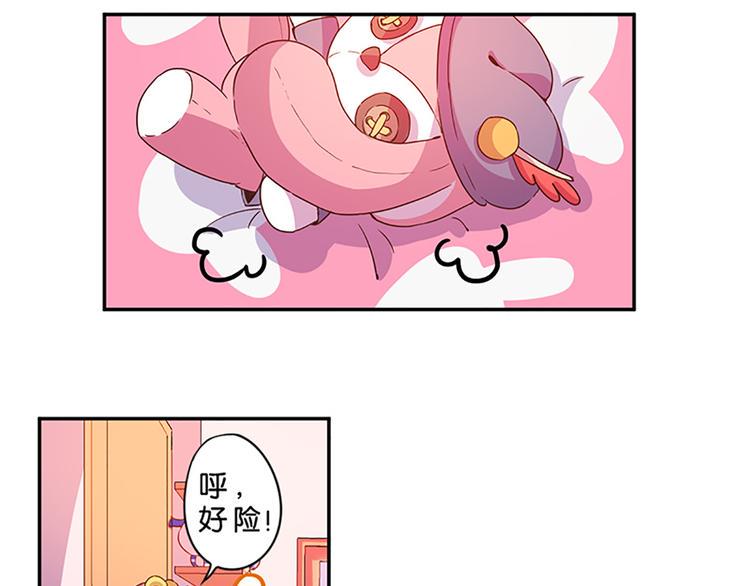 第4话 有变态10