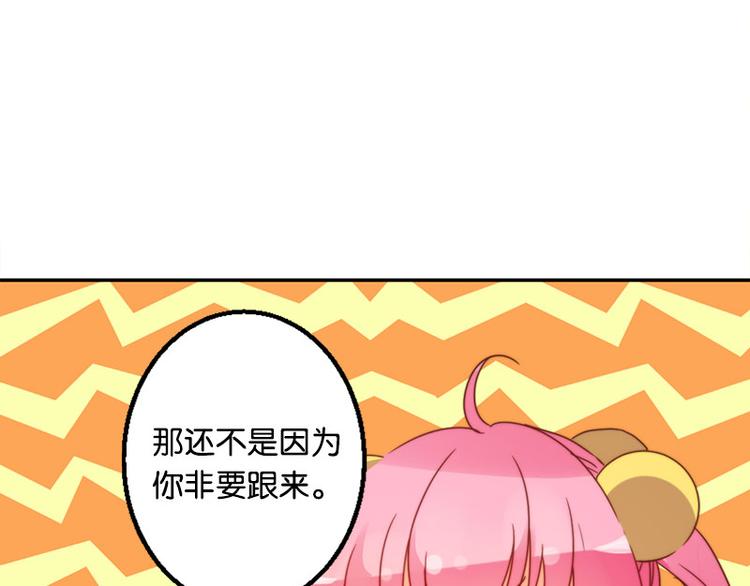 第33话 最强的魔法少女13