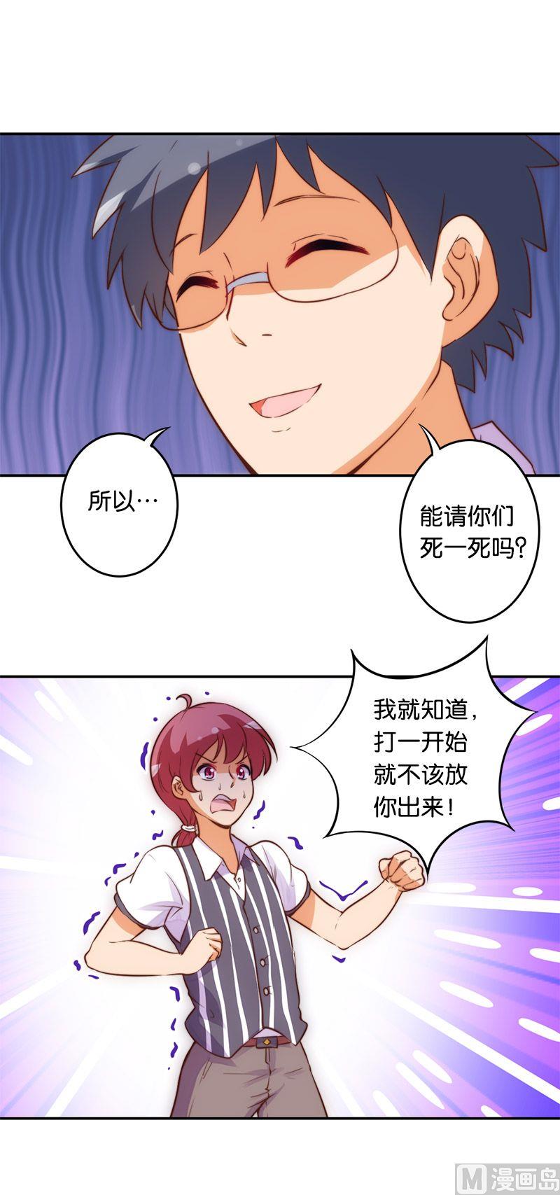 第48话9