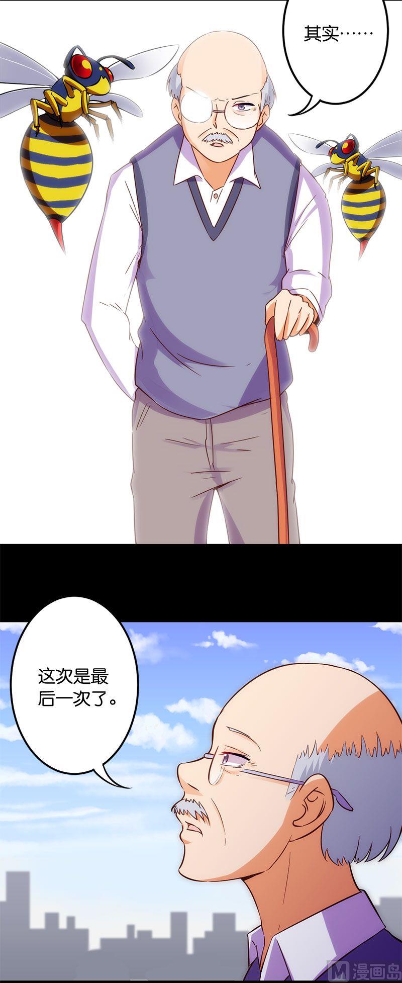第54话23