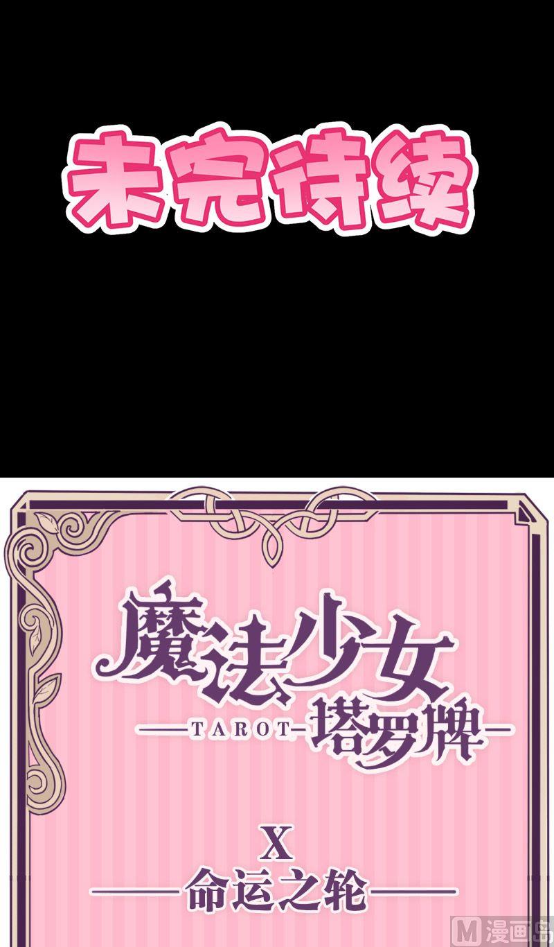 第49话28