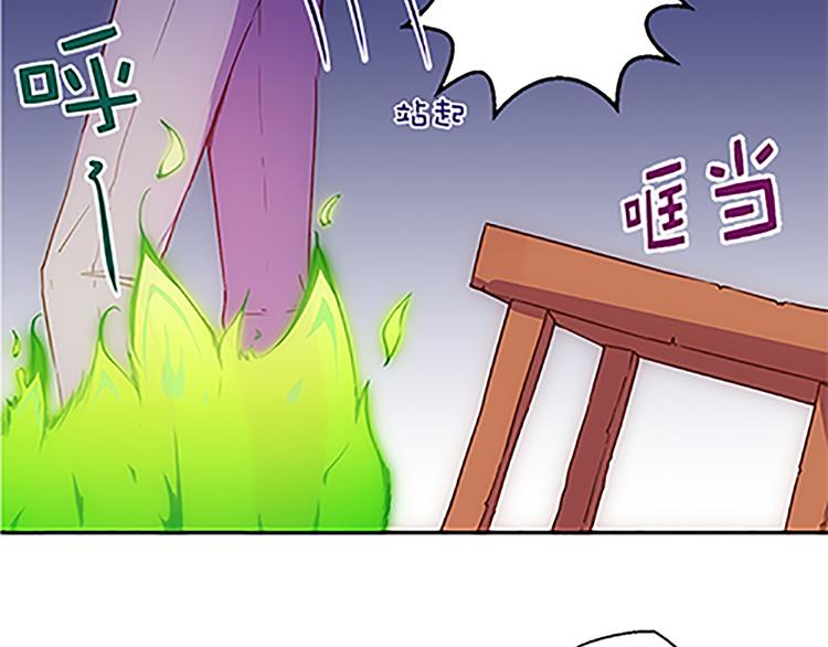 第38话 规则32