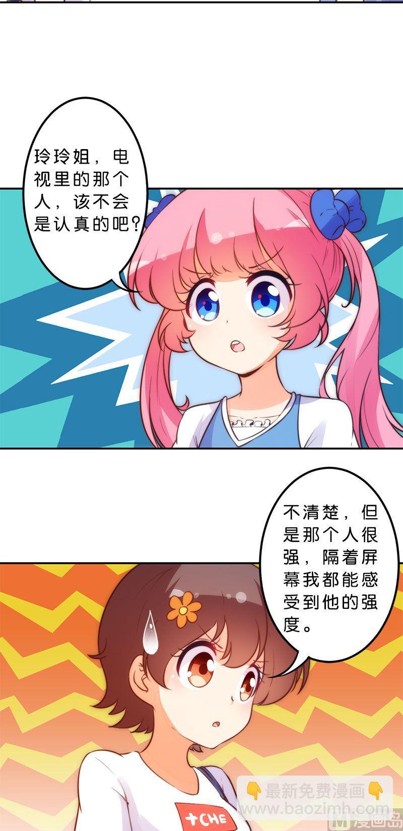 第51话1