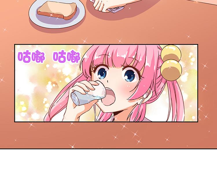 第3话 糗大了！20