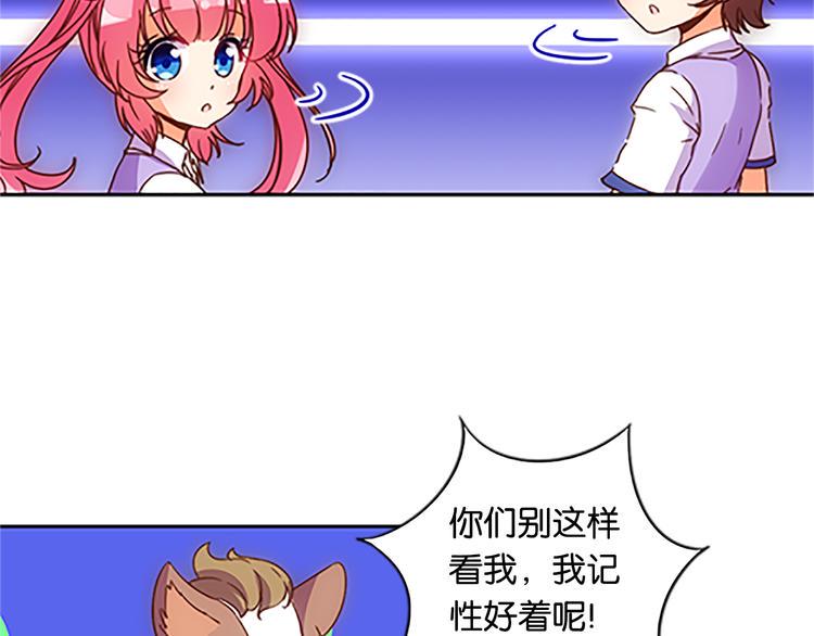 第40话 猎物6