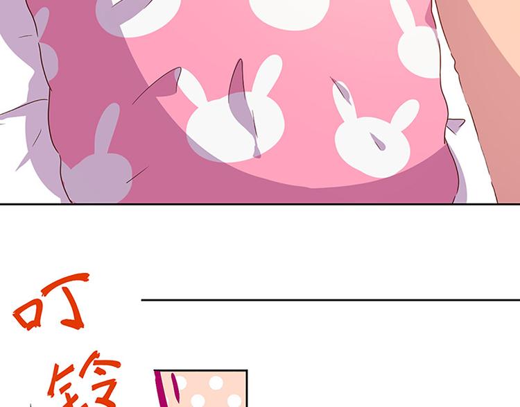 第3话 糗大了！3